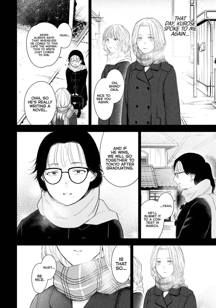 Boy’s Abyss Chapter 104 image Boy